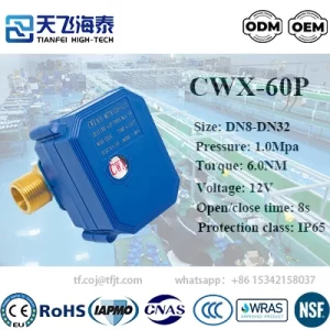 Válvula de bola motorizada de 12v de alta tecnología Tianfei CWX-60P (1)