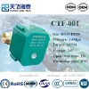 บอลวาล์วมอเตอร์ไฮเทค Tianfei 24v CTF001 (1)
