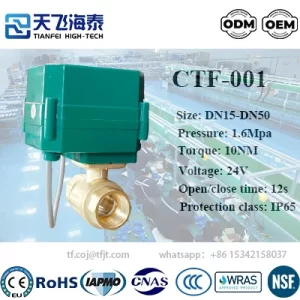 Valvola a sfera motorizzata ad alta tecnologia Tianfei 24v CTF001 (2)