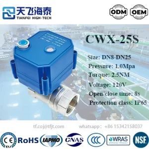 天飞高科电动球阀120v CWX-25S (3)