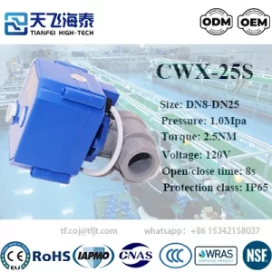 บอลวาล์วมอเตอร์ไฮเทค Tianfei 120v CWX-25S (5)