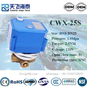 天飞高科电动球阀120v CWX-25S (6)