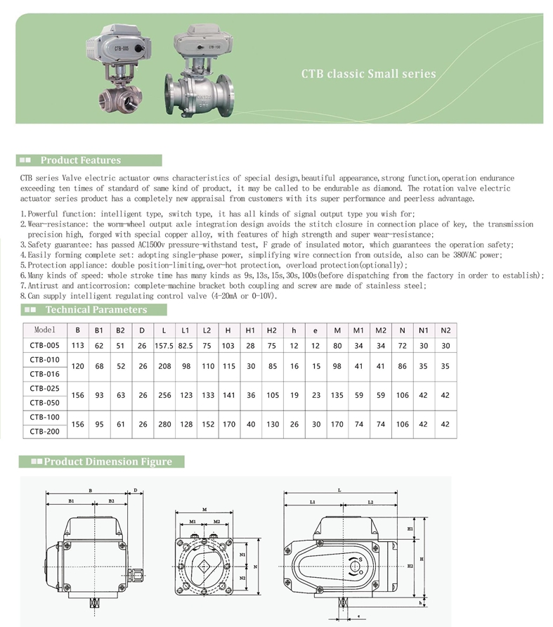 21 CTB Series electric ball valve