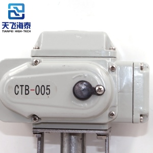 vanne papillon motorisée CTB UPVC (2)