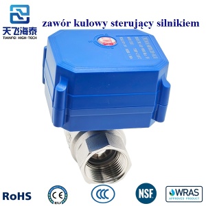 エンジンを制御するボールバルブ (5)