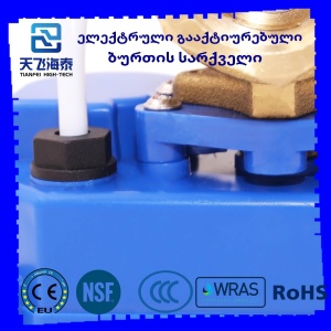 Válvula de bola accionada eléctricamente CWX-15NQ (1)