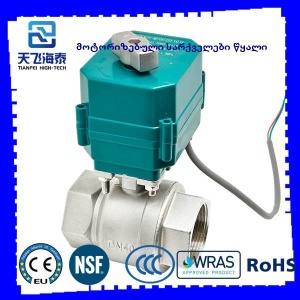 電動バルブ水 CTF001 (2)