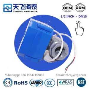 天飛ハイテク1 2 インチ電動ボールバルブ (2)