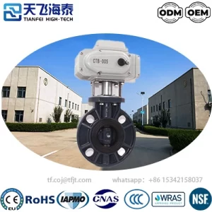 天飞高新CTB系列阀门电动执行器​ (7)