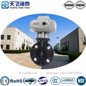 Vannes motorisées de série de qualité industrielle de haute technologie Tianfei (3)