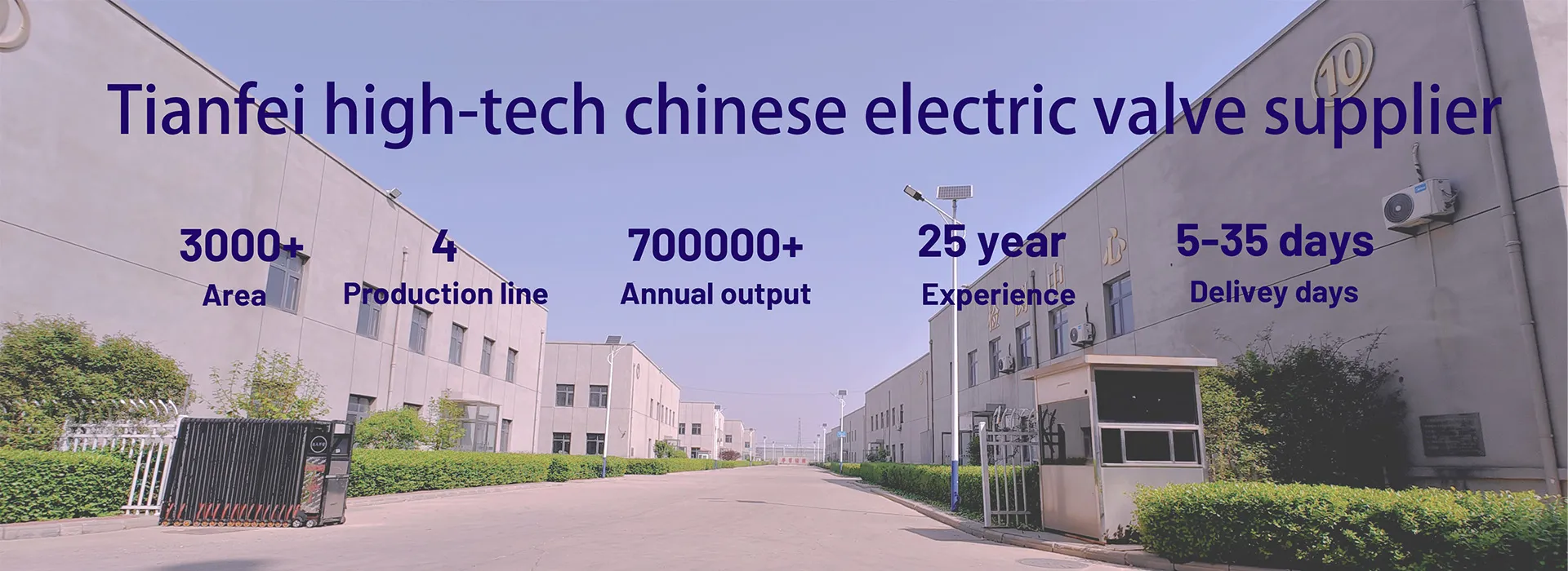 天飞高科技电动阀门供应商首页旗帜 1