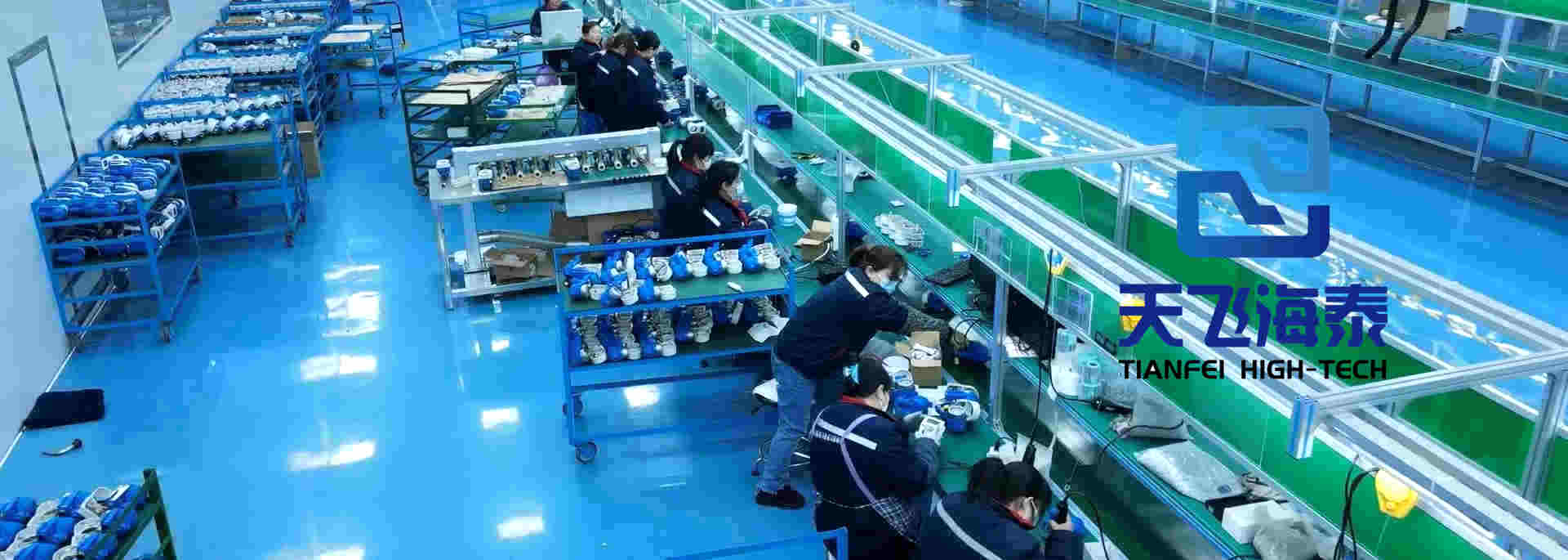 天飛ハイテク電動バルブ (1)