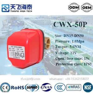 Tianfei de alta tecnología 12 válvula de bola eléctrica de voltios CWX-50P (1)_1