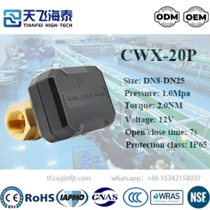 Tianfei ハイテク 12v ボールバルブアクチュエーター CWX-20P (2)