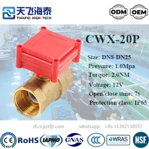 Tianfei ハイテク 12v ボールバルブアクチュエーター CWX-20P (4)