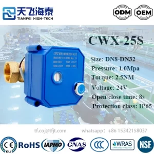 天飞高新24vdc球阀CWX-25S (1)