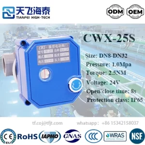 Valvola a sfera ad alta tecnologia 24vdc Tianfei CWX-25S (3)