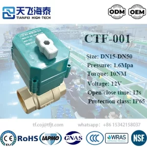Válvula de bola eléctrica de alta tecnología Tianfei 12v CTF001 (2)