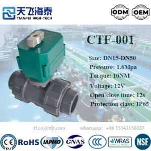 Valvola a sfera elettrica high-tech Tianfei 12v CTF001 (3)