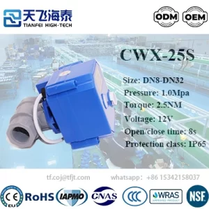 Vanne à bille motorisée haute technologie Tianfei 12v CWX-25S (2)