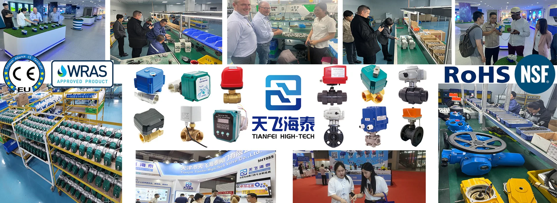 天飞高科技电动阀门供应商旗帜 2-1104